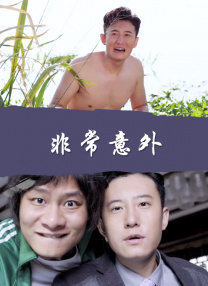古典武侠校园春色